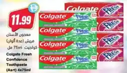 Almaya supermarket Colgate Fresh Confidence Toothpaste (Asrt) offer