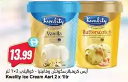 Almaya supermarket Kwality Ice Cream Asrt offer