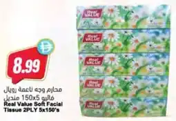 Almaya supermarket Real Value Soft Facial Tissue offer