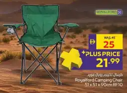 Megamart Royalford Camping Chair RF10 offer