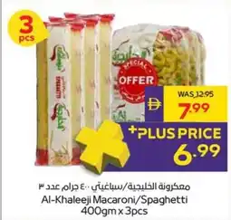 Megamart Al-Khaleeji Macaroni/Spaghetti offer