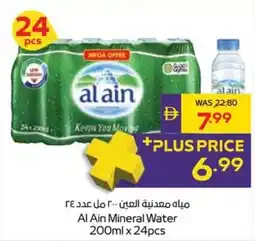 Megamart Al Ain Mineral Water offer