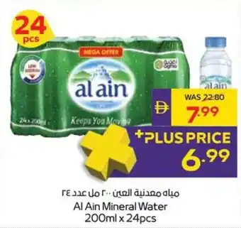 Al Ain Mineral Water