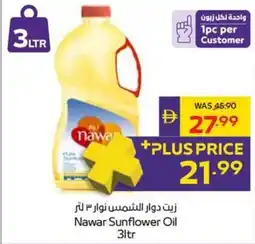 Megamart Nawar Sunflower Oil offer