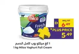 Megamart Milco Yoghurt Full Cream offer