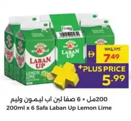 Megamart Safa Laban Up Lemon Lime offer