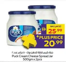 Megamart Puck Cream Cheese Spread Jar offer