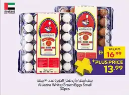 Megamart Al Jazira White/Brown Eggs Small offer
