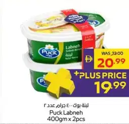 Megamart Puck Labneh offer
