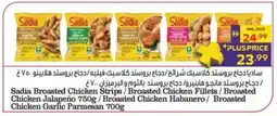 Megamart Sadia Broasted Chicken Strips/Broasted Chicken Fillets, Chicken Jalapeño , Chicken Habanero, Chicken Garlic Parmesan offer