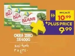 Megamart Okra zero offer
