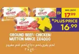Megamart Ground beef/chicken/ mutton mince offer
