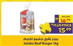 Megamart Jumbo Beef Burger offer