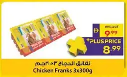 Megamart Chicken Franks offer