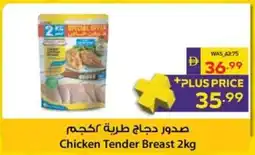 Megamart Chicken Tender Breast offer