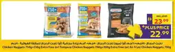 Megamart Chicken Nuggets Extra Free (or) Tempura Chicken Nuggets / Extra Free (or) Air Fryer Chicken Nuggets 700g offer