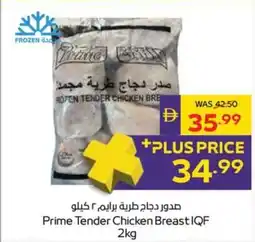 Megamart Prime Tender Chicken Breast IQF offer