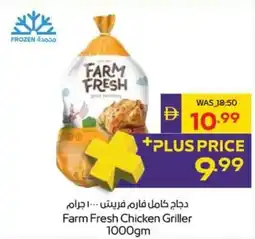 Megamart Farm Fresh Chicken Griller offer
