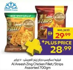 Megamart Al Areesh Zing Chicken Fillet/Strips Assorted offer