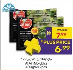Megamart Al Ain Molukhia offer
