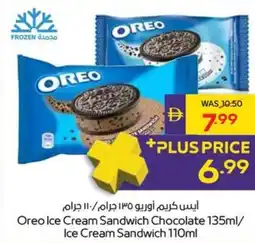 Megamart Oreo Ice Cream Sandwich Chocolate /Ice Cream Sandwich offer