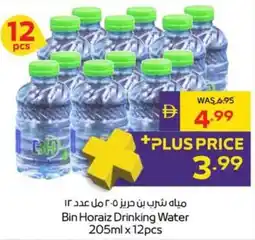 Megamart Bin Horaiz Drinking Water offer