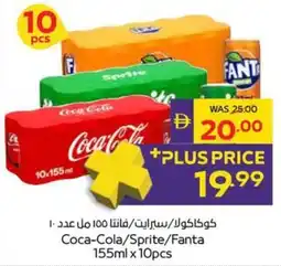 Megamart Coca-Cola/Sprite/Fanta offer