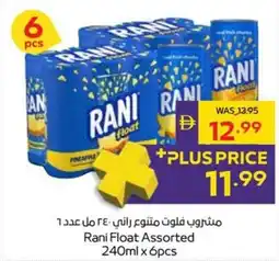 Megamart Rani Float Assorted offer