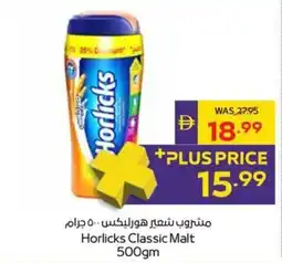 Megamart Horlicks Classic Malt offer