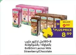 Megamart Strawberry/Chocolate offer