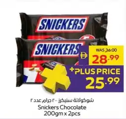 Megamart Snickers Chocolate offer