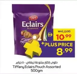 Megamart Tiffany Eclairs Pouch Assorted offer