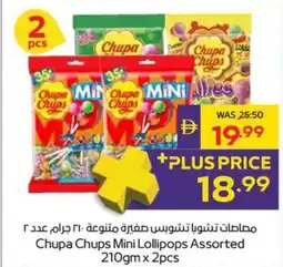 Megamart Chupa Chups Mini Lollipops Assorted offer