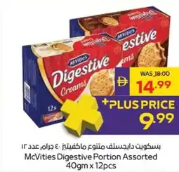 Megamart McVities Digestive Portion Assorted offer