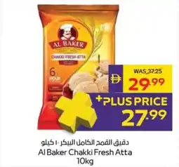 Megamart Al Baker Chakki Fresh Atta offer