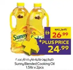Megamart Sunny Blended Cooking Oil offer