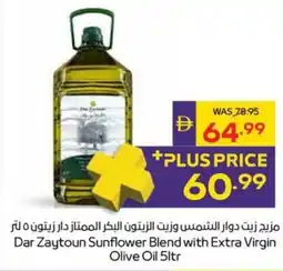 Megamart Dar Zaytoun Sunflower Blend with Extra Virgin Olive Oil offer
