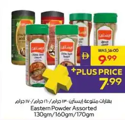 Megamart Eastern Powder Assorted offer