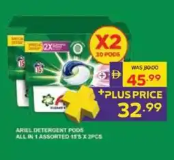 Megamart Ariel detergent pods all in 1 assorted offer