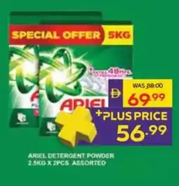 Megamart Ariel detergent powder assorted offer