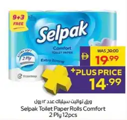 Megamart Selpak Toilet Paper Rolls Comfort offer
