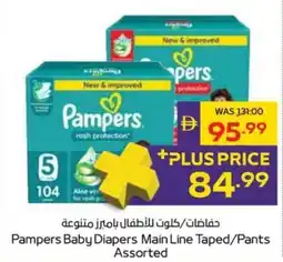Megamart Pampers Baby Diapers Main Line Taped/Pants Assorted offer