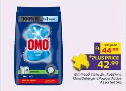 Megamart Omo Detergent Powder Active Assorted offer