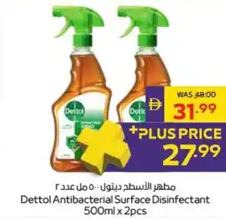 Megamart Dettol Antibacterial Surface Disinfectant offer