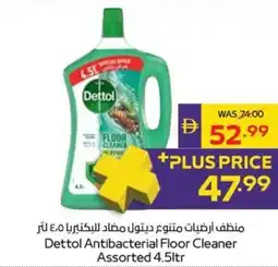 Megamart Dettol Antibacterial Floor Cleaner Assorted offer
