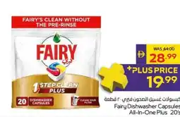 Megamart Fairy Dishwasher Capsules All-In-One Plus 20's offer