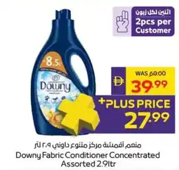 Megamart Downy Fabric Conditioner Concentrated Assorted offer