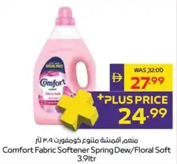 Megamart Comfort Fabric Softener Spring Dew/Floral Soft offer