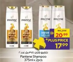 Megamart Pantene Shampoo offer