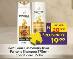 Megamart Pantene Shampoo + Conditioner offer